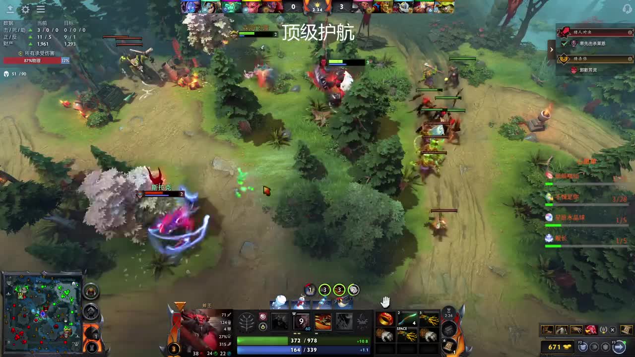 【夏夏大魔王_Axx录播】2026年01月28日 21时47分12秒 综合游戏大师