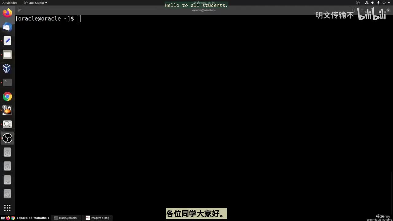 44_6 - 启动与关闭数据库_明文传输不