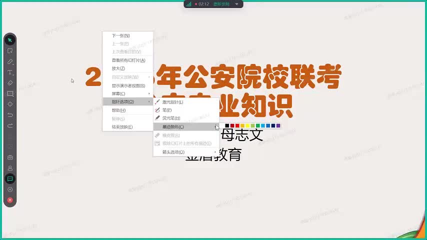 32.063.公安机关办理行政案件能力2(Av115349047477529,P32)