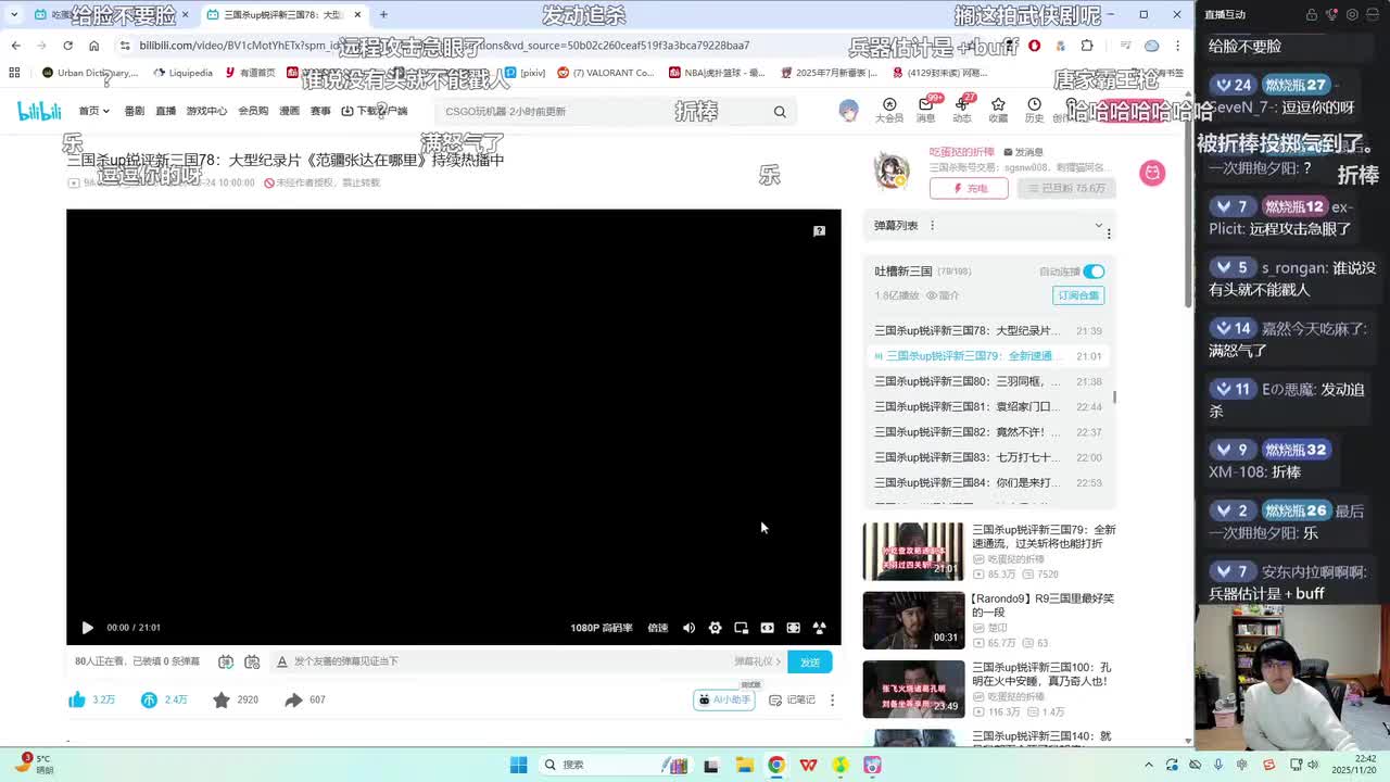 第79集：全新速通流，过关斩将也能打折