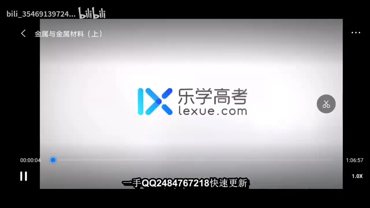 24金色与金属材料（下）