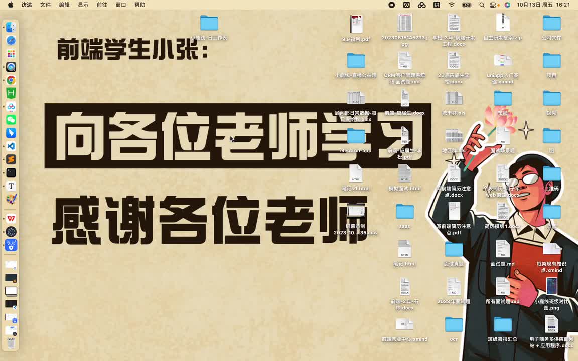 【electron基础入门】04 渲染进程向主进程通信