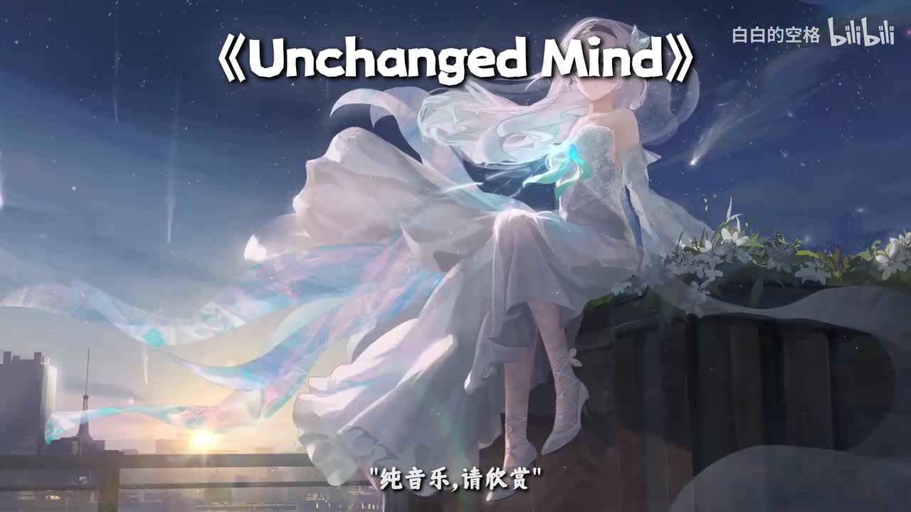 144.Unchanged Mind