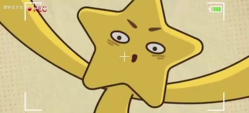 6.6.世说新语-扩展阅读