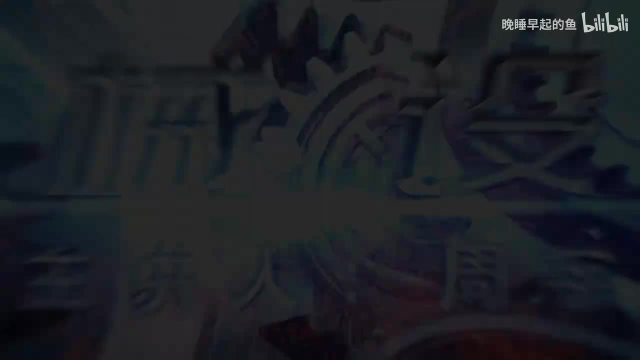 12.3 滑动轴承的失效形式及常用材料
