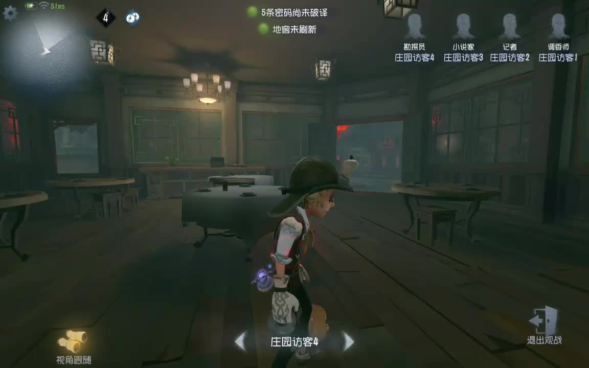 勘探 唐人街喧嚣四抓