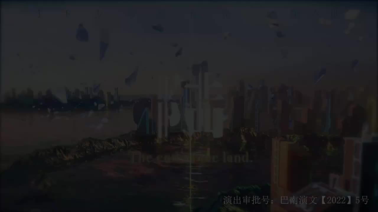 以父之名+止战之殇