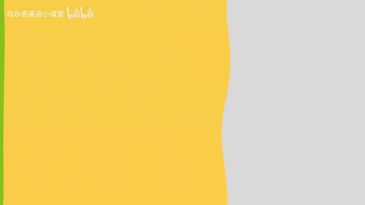 第15节李军词汇课15