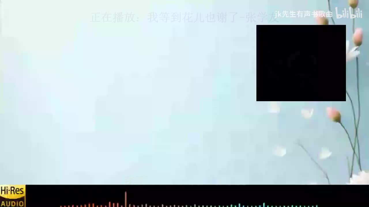 《我等到花儿也谢了-张学友》《曲终人散-张宇》《太多-陈冠蒲》《我曾用心爱着你-潘美辰》《我的麦克风-潘玮柏》《护花使者-李克勤》《真心真意过一生-叶蒨文》《雨