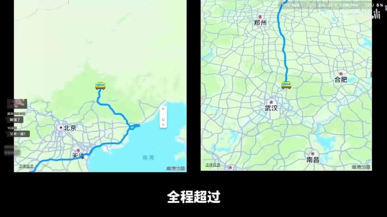 EdmundDZhang-2025年11月29日01点22分（弹幕版）