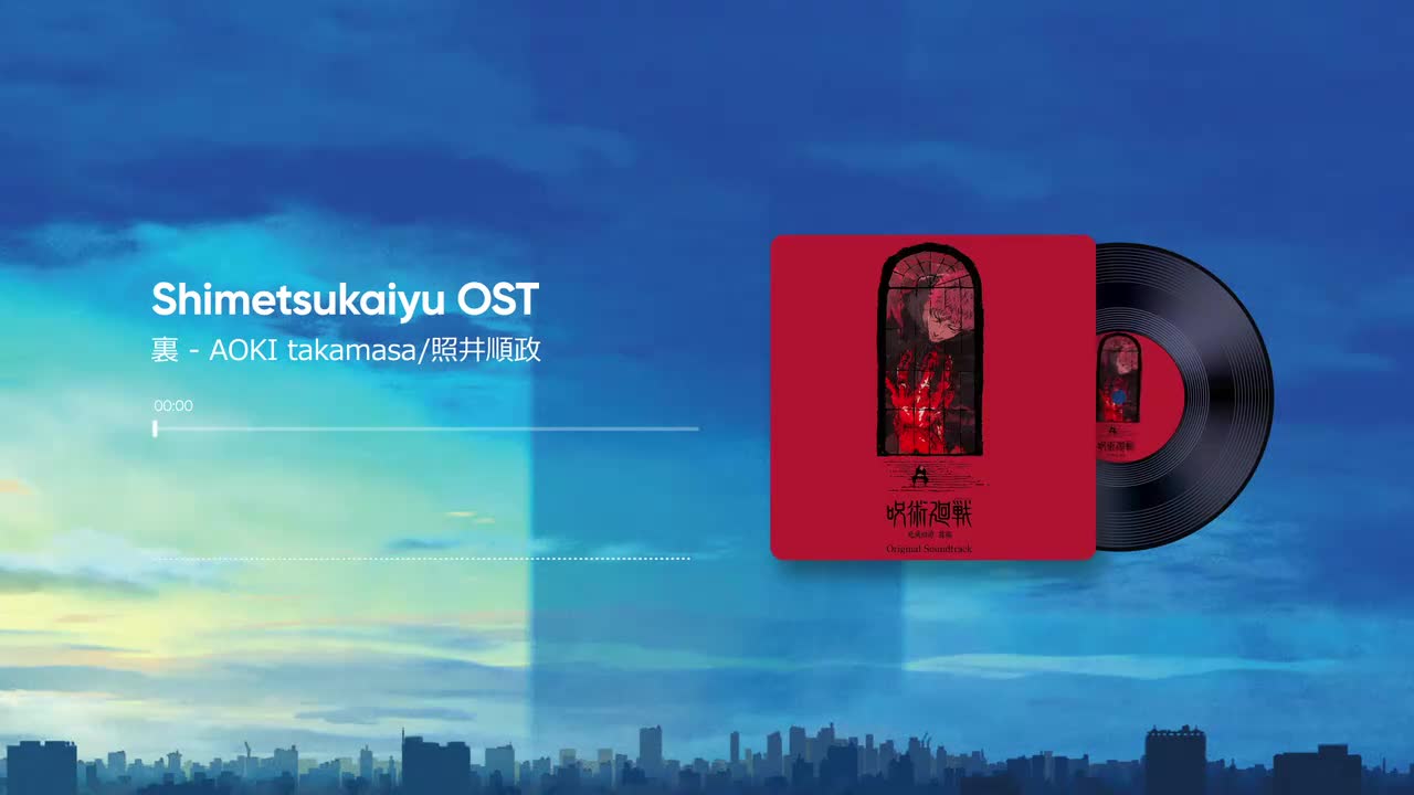 17. 裏 - 照井順政