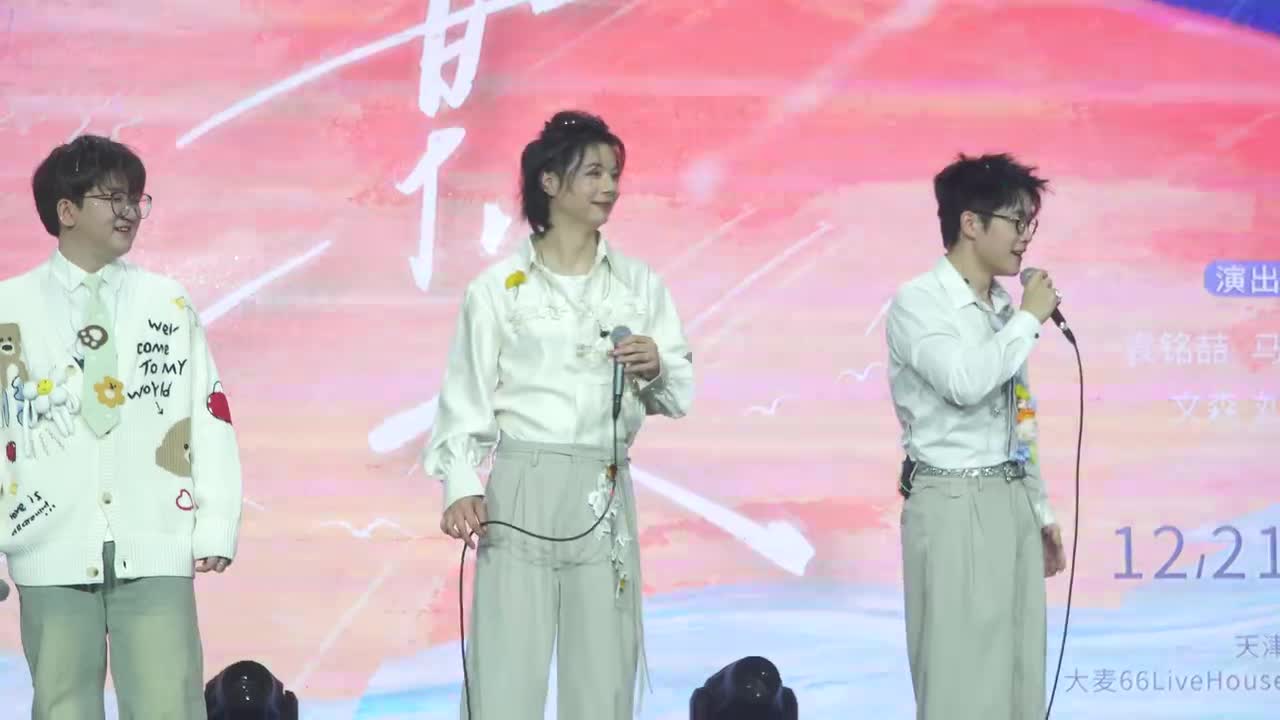 游戏环节|女团舞反馈 月子哥校正（移动框三人