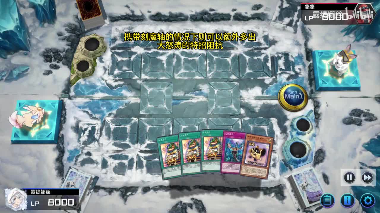 4.0、刻魔黯蜜：任意黯蜜下级开