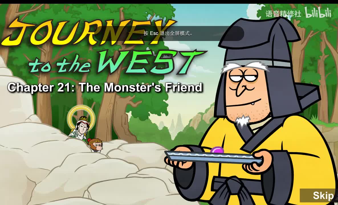 Journey to the West 021 The Monster's Friend