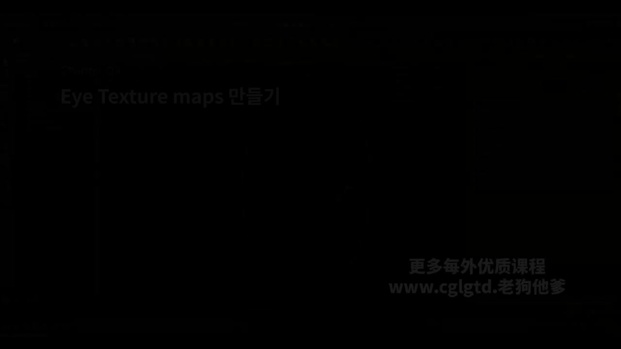 09. Creating Eye Texture Maps