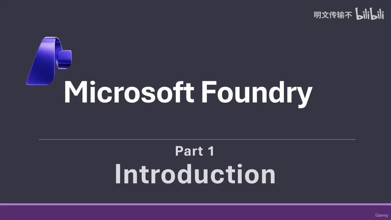 13_48. Microsoft Foundry 第 1 部分：介绍-明文传输不