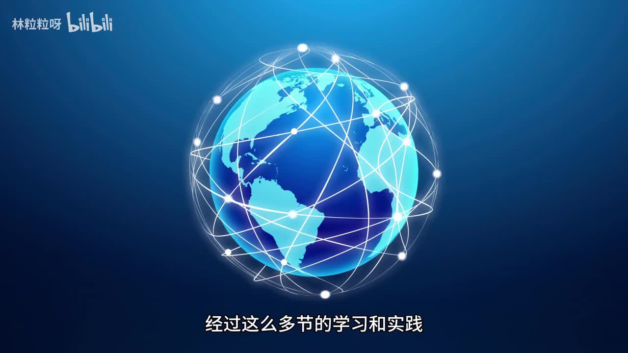 下一步是什么？