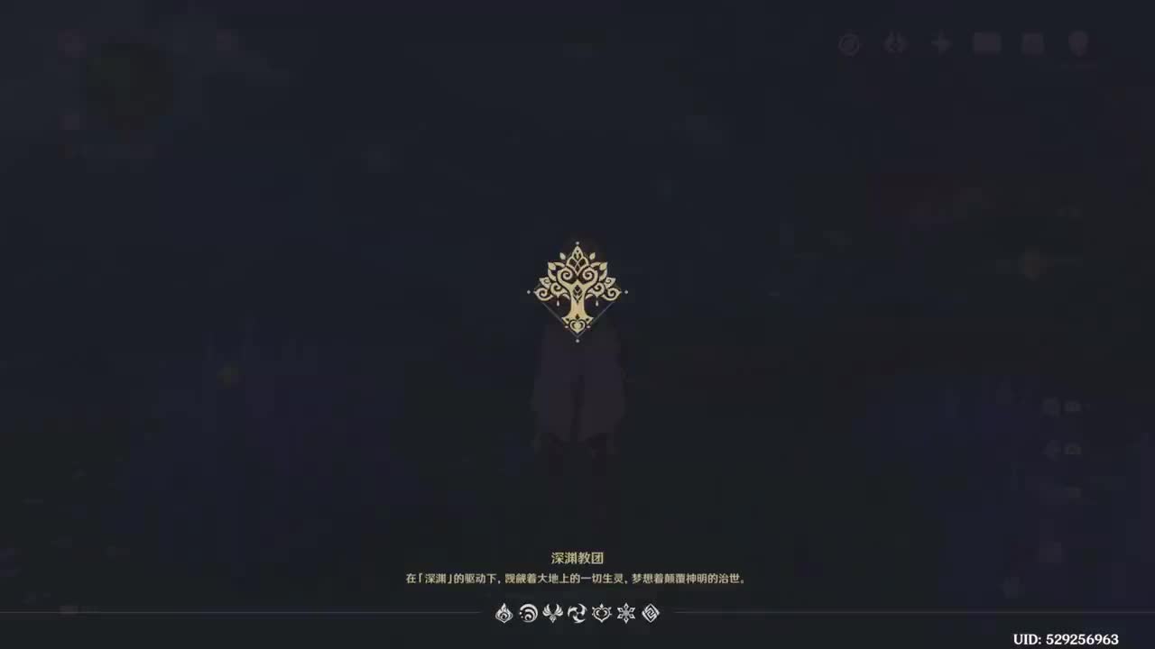 第三章 第一幕 穿越烟帷与暗林 下