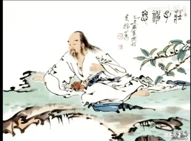 01 逍遥游：跳出人的视角去看世界