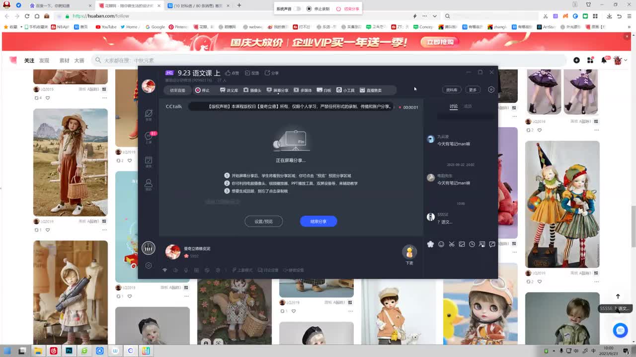 21、9