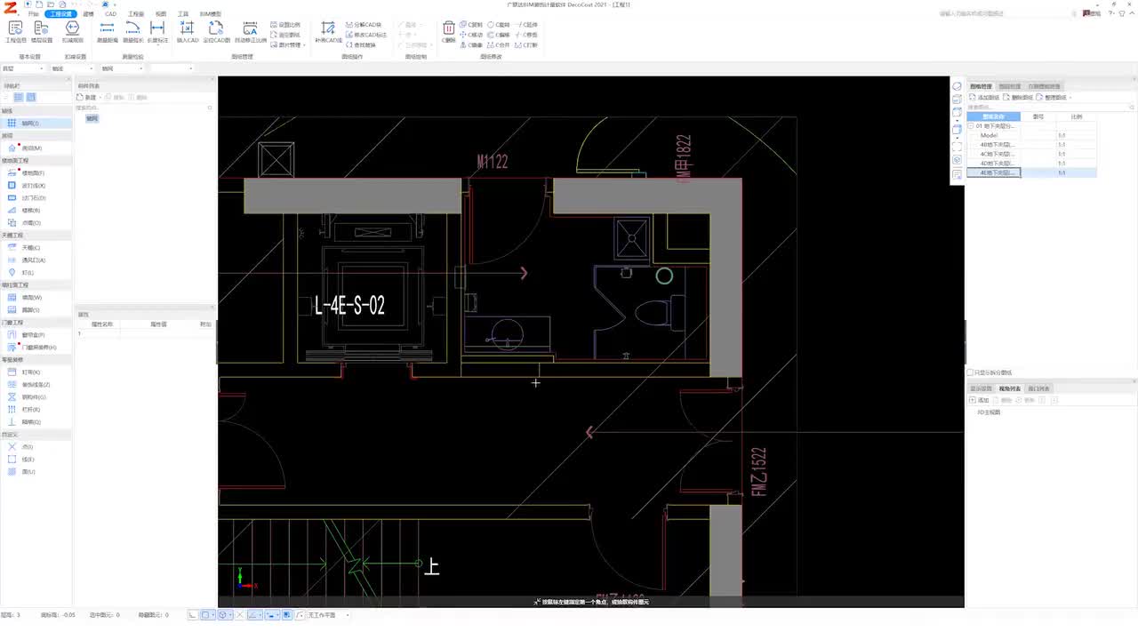 定义装饰块绘制卫生间隔断