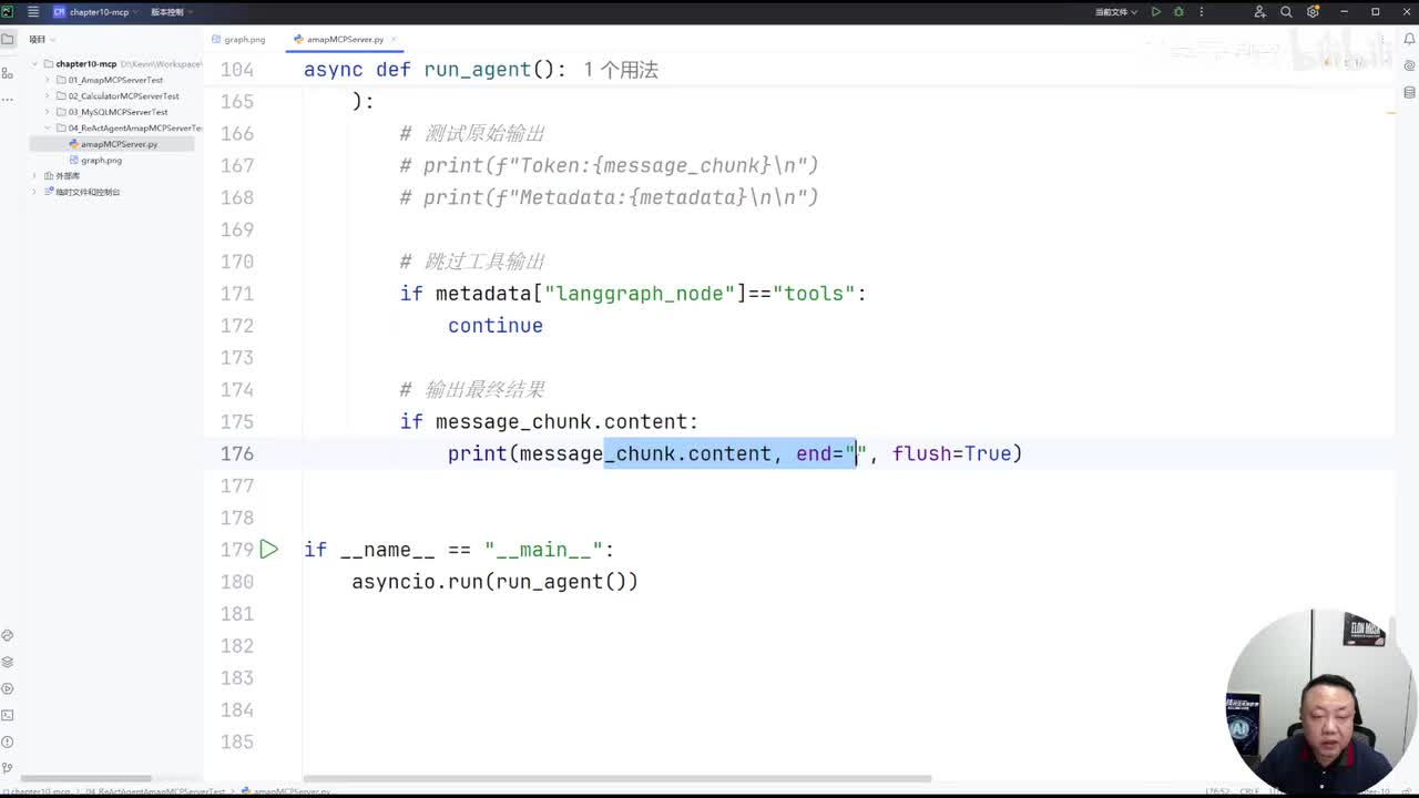 4、为什么出现MCP