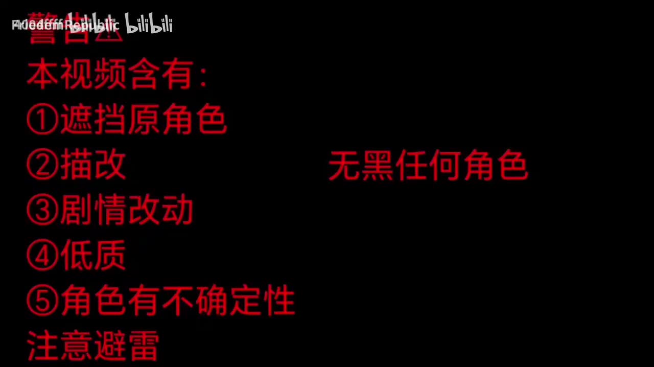 [国人制作]字母传奇+数字传奇（@4004ffff制作）