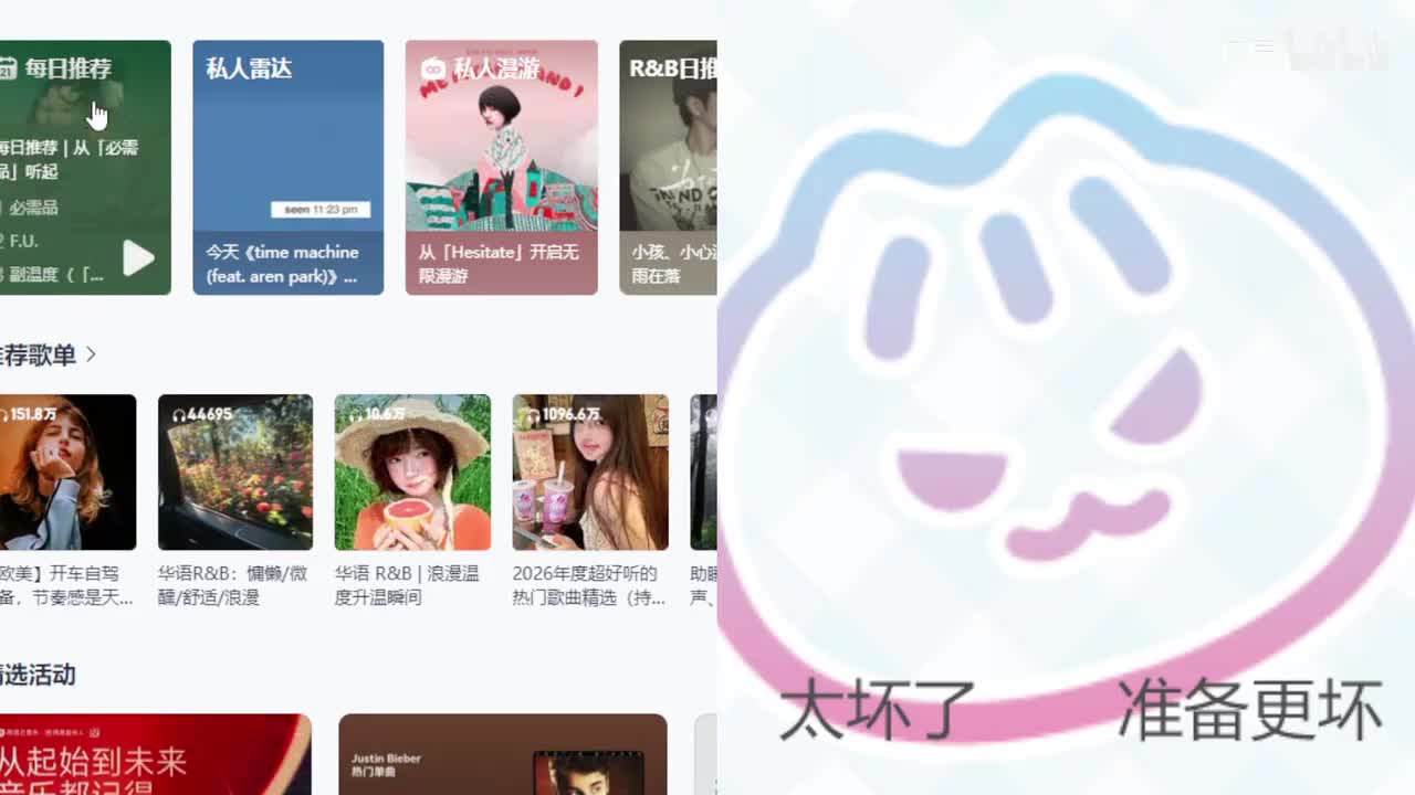 纳豆nado-今晚九点来捏【白银双倍】-2026年04月21日21点01分