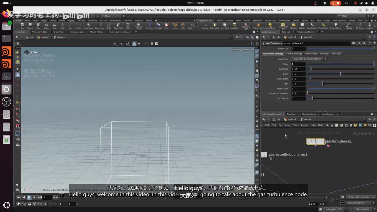 17.Gas.Turbulence.Part1_压制
