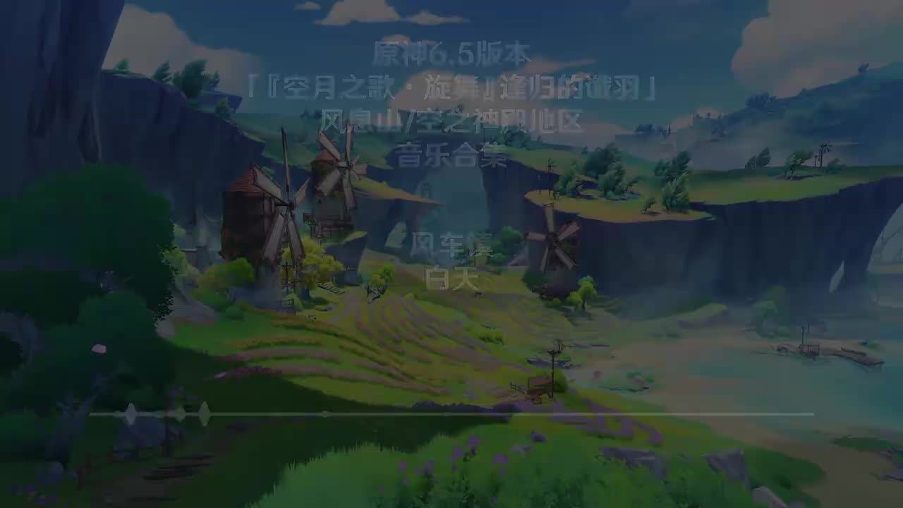 风车镇 白天2