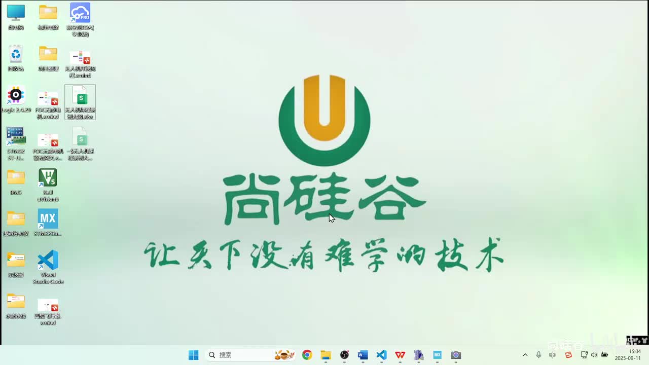 85_无线通信任务_任务总结