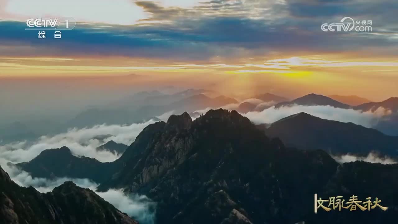 第59集 浙江金华