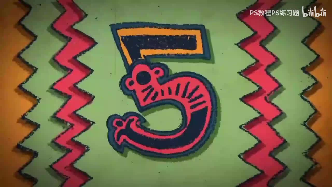 【PS练习题】草地文字