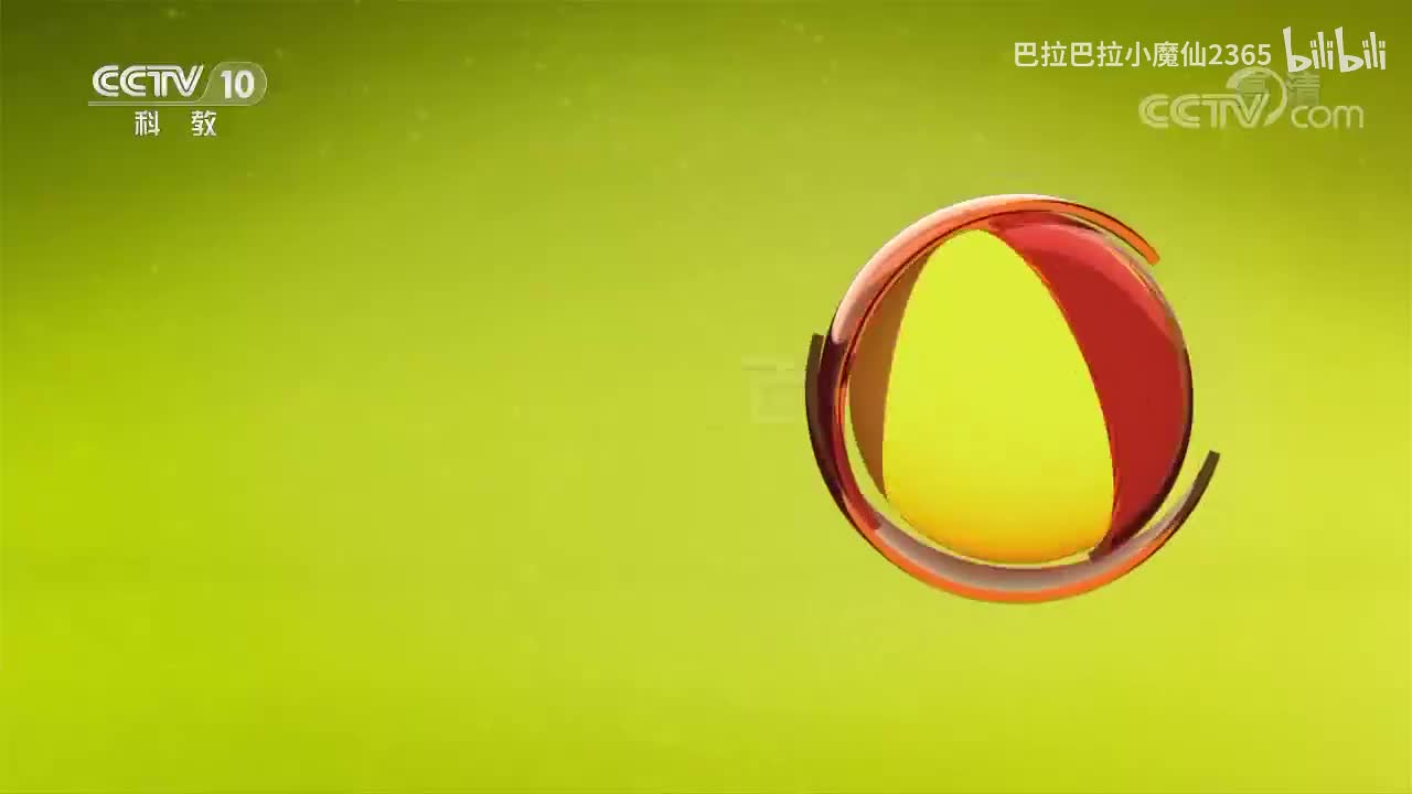 《百家讲坛》 20190708 《党史故事100讲》 艰苦奋斗 奋发图强