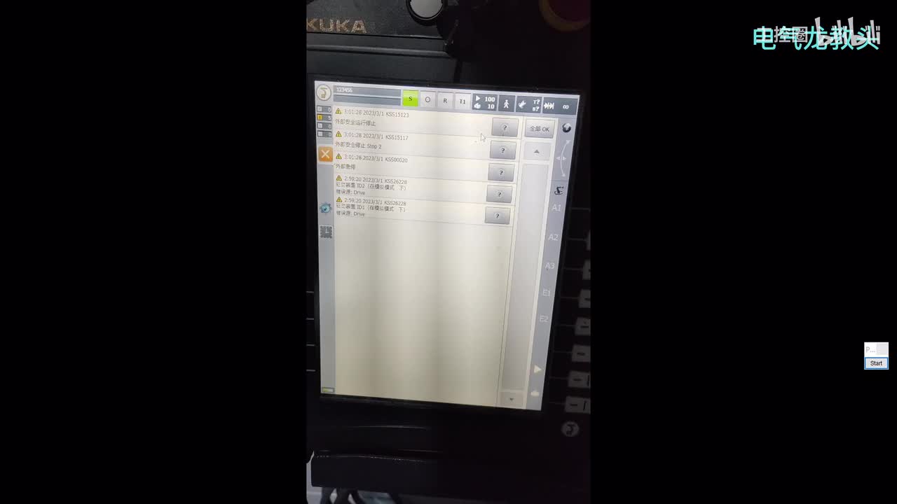 7.6 投入运行模式演示