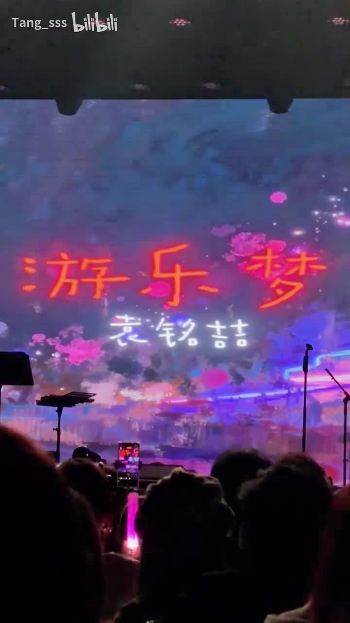 游乐梦+talk+合影