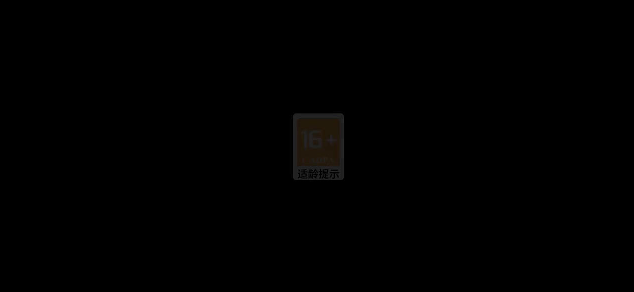 【中】《鸣潮》3.3版本PV | 自星海尽处回响