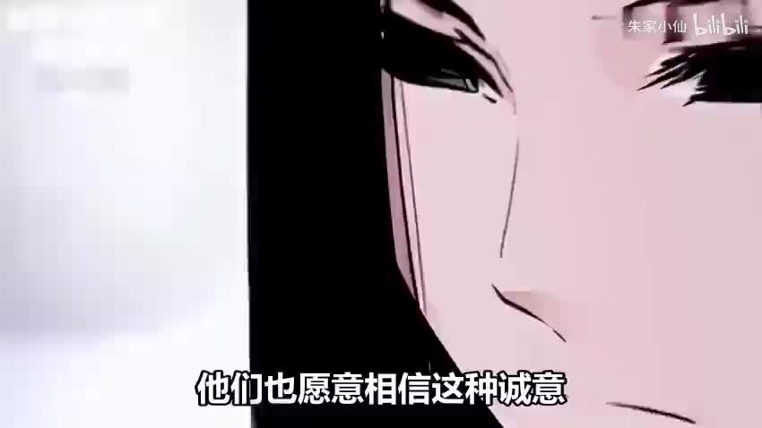 大爱仙尊-漫画解说25