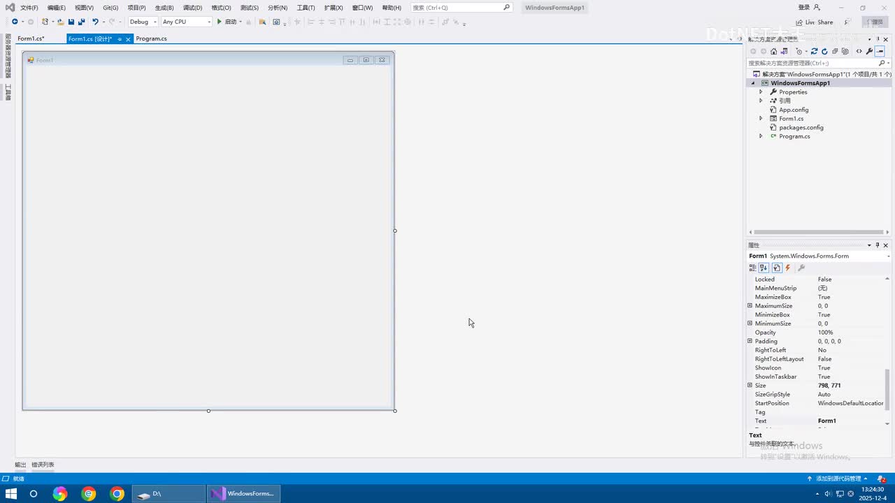 第11讲 Treeview - 3