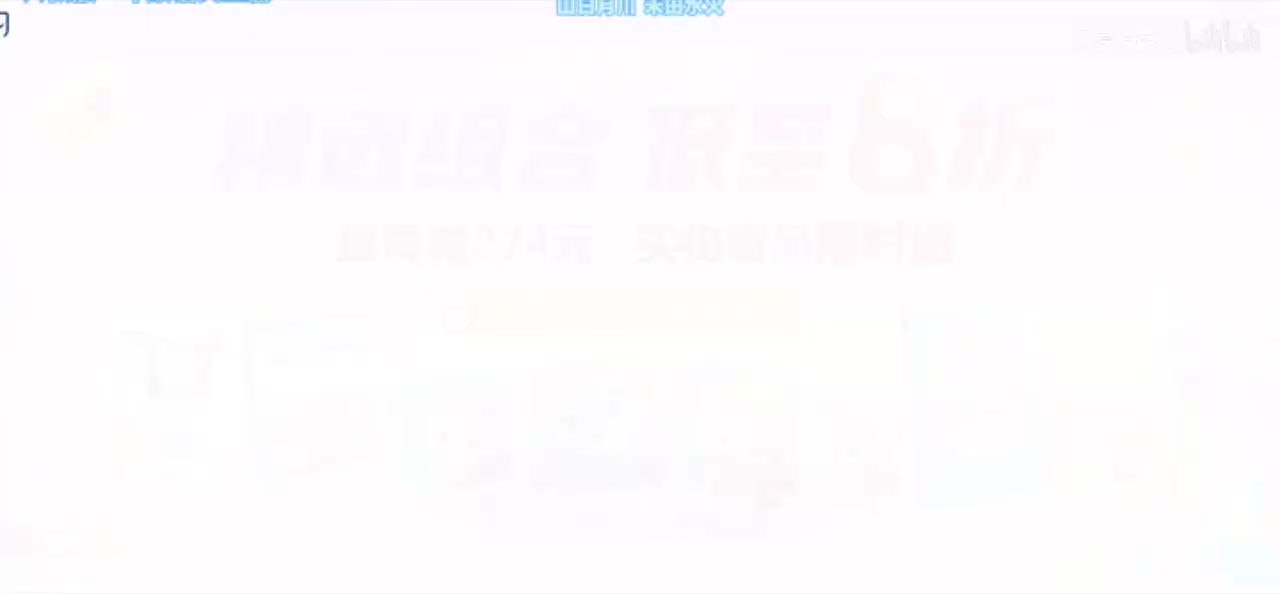 第4课【日月山川】一年级语文上册