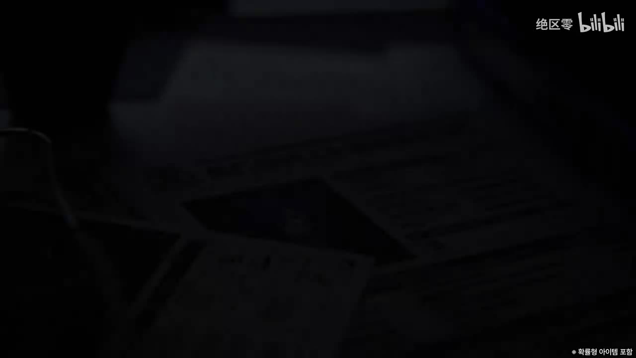 韩-《绝区零》普罗米娅 | 裁决官的中场休息