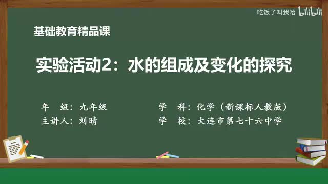 4.4 微课视频.mp4