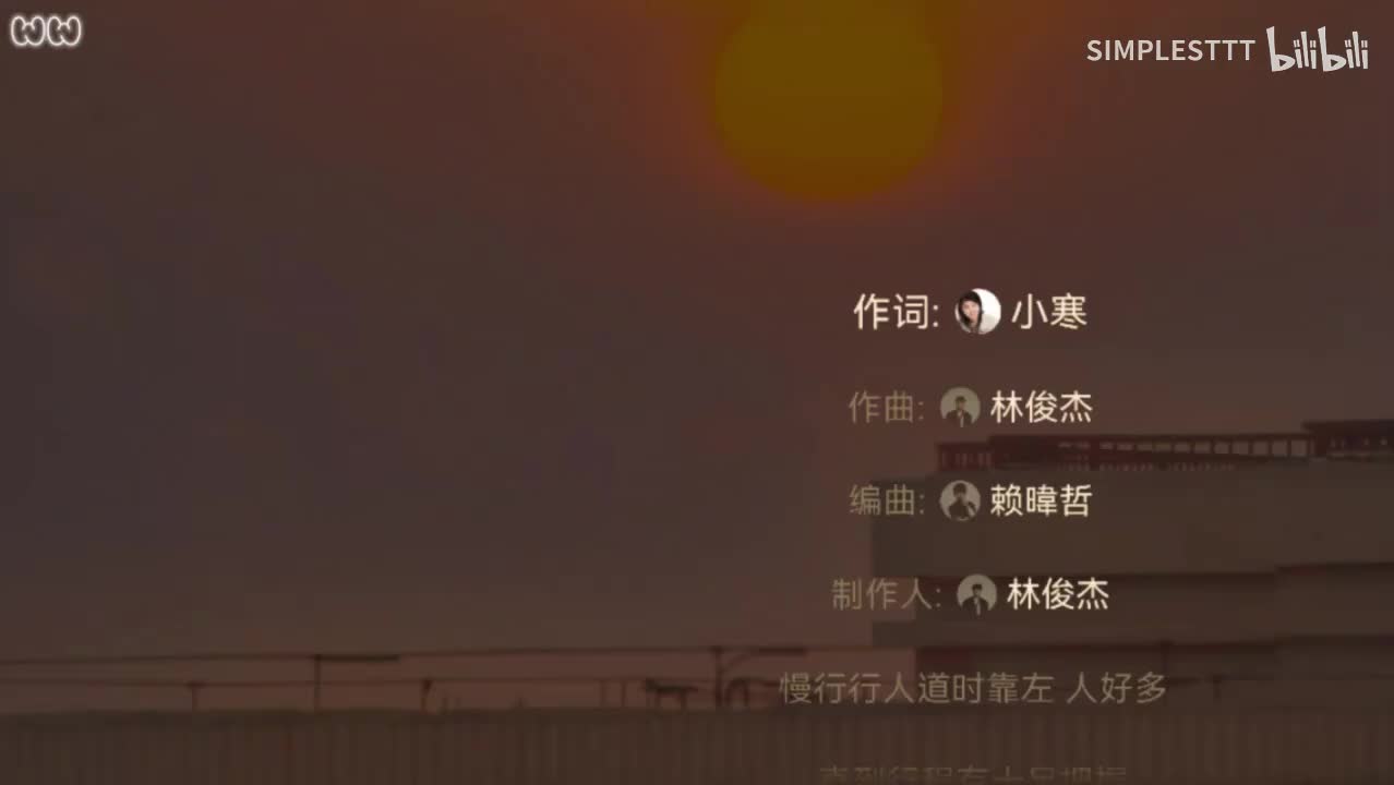 132.《如果我还剩一件事情可以做》林俊杰