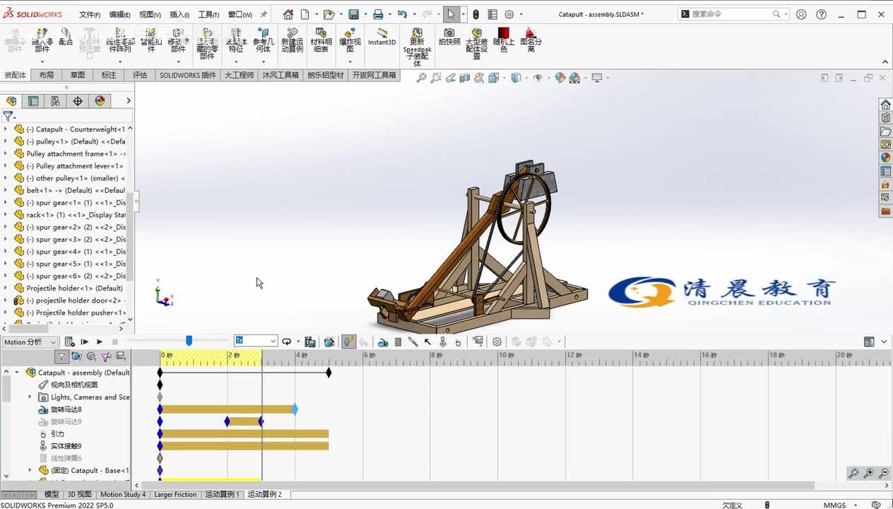 动画制作篇：SolidWorks中投石车的motion仿真（下）4