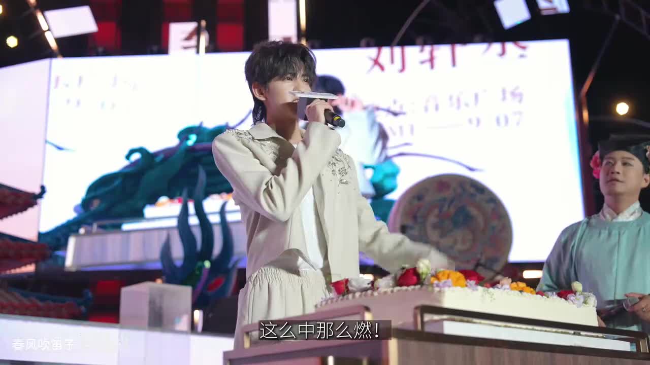 3.河南之旅【25-9-19】