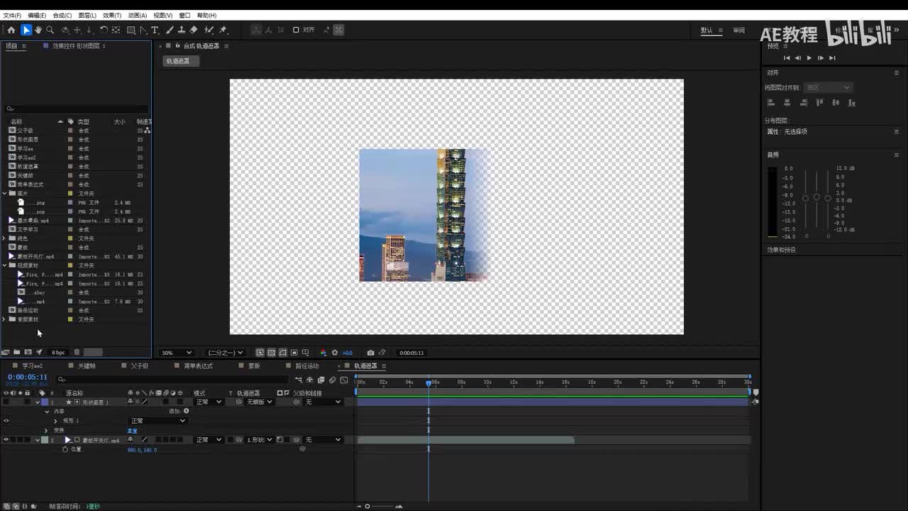 19手写文字效果