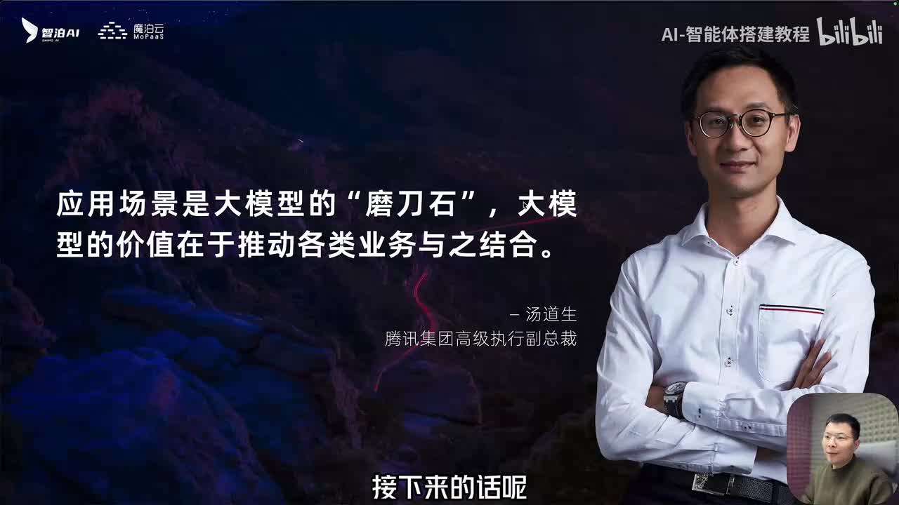 05 实战：销售场景分析