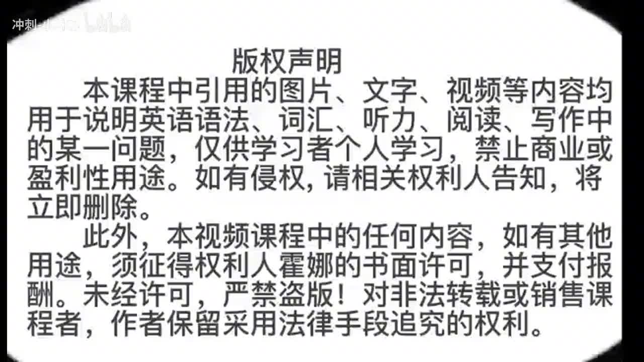 175_1册Lesson70-练习讲解