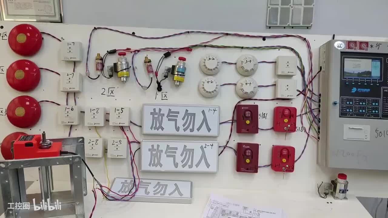 第68节：气体灭火系统-紧急启停按钮联动测试