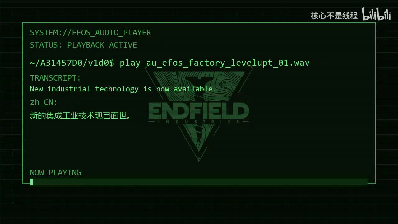 集成工业技术可以升级